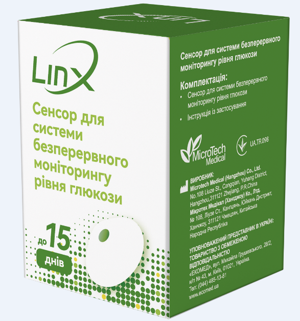 Система безперервного моніторингу рівня глюкози Linx - Зображення 5