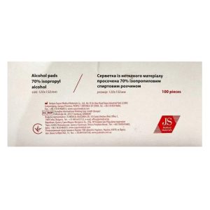 Серветки спиртові JS медичні 120мм х 150мм, 100 штук