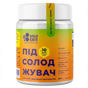 Підсолоджувач "СолоСвіт+" 200 г