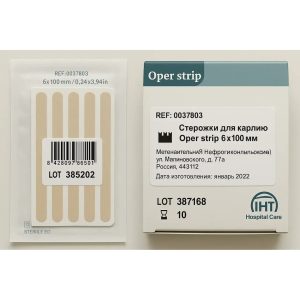 Стрічки Oper strip для безшовного закриття ран, 6 х 100 мм, 10 полосок в конверті 50 шт