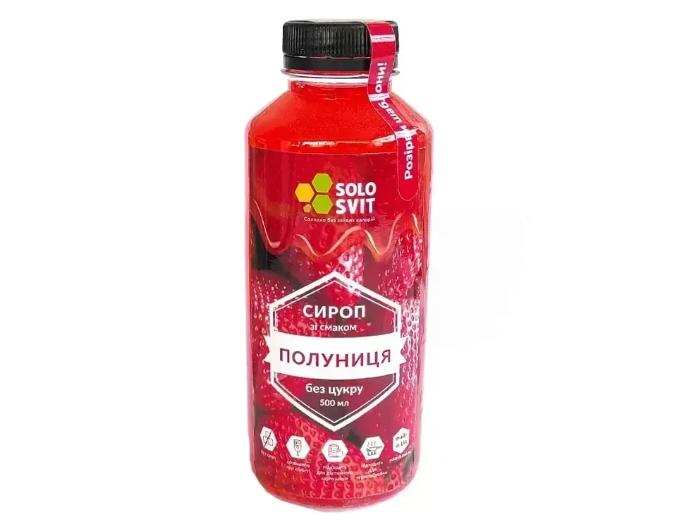 Натуральний сироп без цукру "SOLOSVIT" 500 мл Полуниця